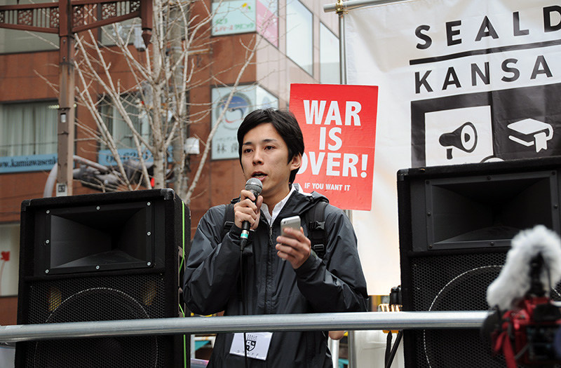 安保法 施行 おかしいと言う 旅立ちの春 挑戦へ第一歩 シールズ関西 毎日新聞