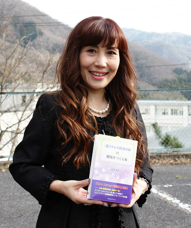 出版した職場のメンタルヘルスに関する本が人気の石井香里さん=山本麻美子撮影