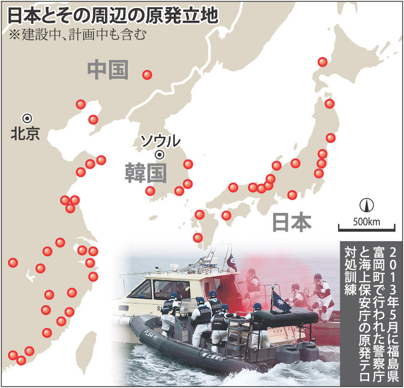 クローズアップ２０１６ 安保サミット閉幕 核テロの危機共有 毎日新聞