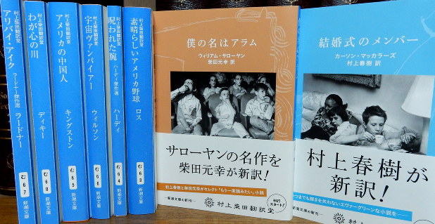 Interview:柴田元幸(米文学者・翻訳家) 絶版の名作