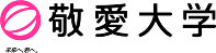 敬愛大
