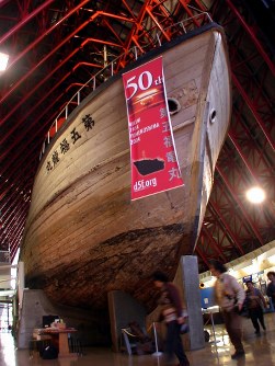 水爆の恐ろしさを伝えるため、修復された第五福竜丸＝２００４年２月、東京都江東区の第五福竜丸展示館で