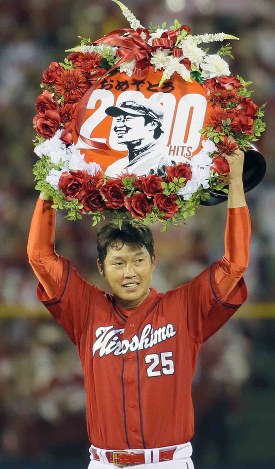 プロ野球：広島・新井が通算2000安打達成 [写真特集5/16] | 毎日新聞