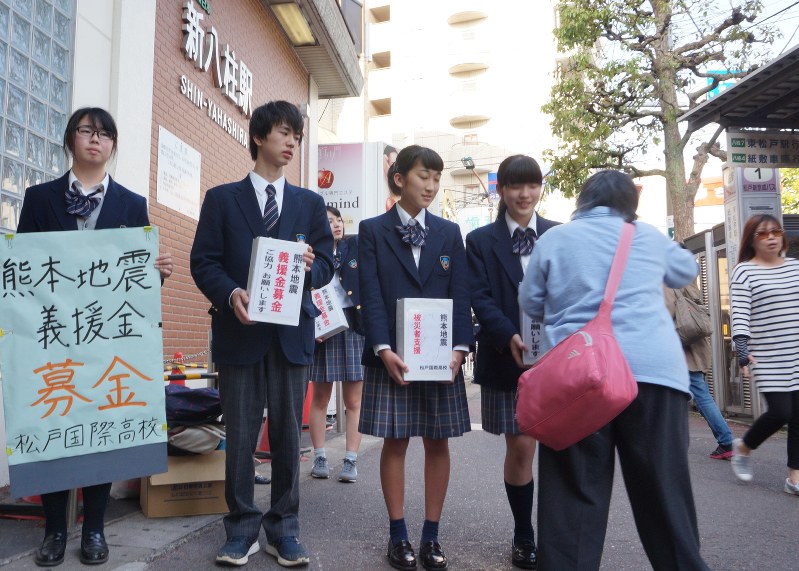熊本地震 松戸国際高生が被災者支援募金 千葉 毎日新聞