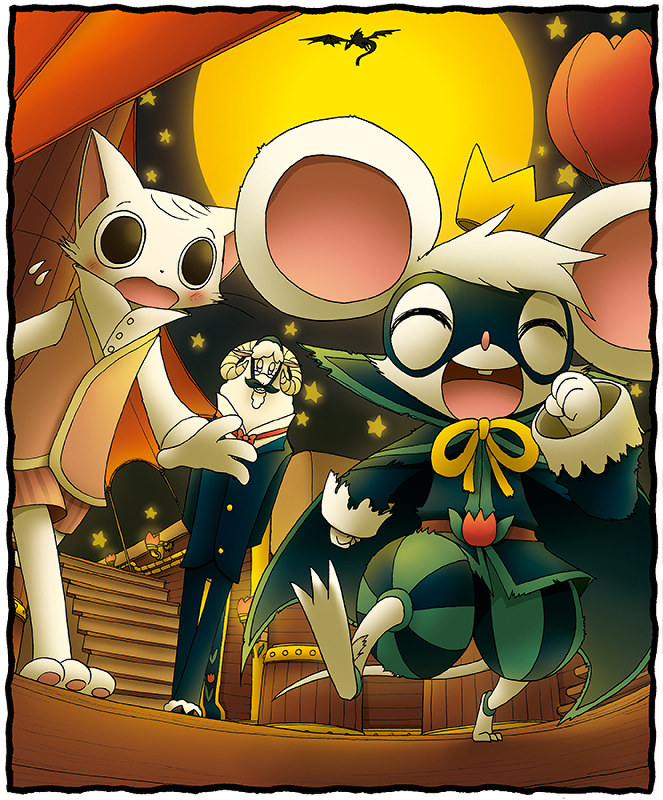 読んであげて 怪盗王子チューリッパ 怪盗王の挑戦状 ２９止 毎日新聞