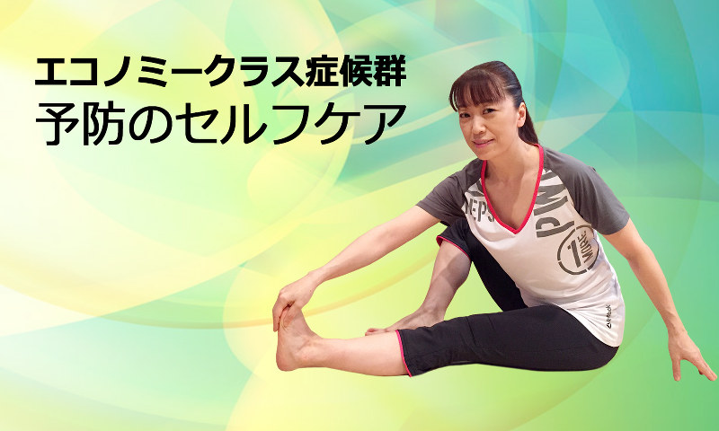 熊本地震の被災者に向けたセルフケアを紹介するボディトレーナーの八田永子さん=吉永磨美撮影
