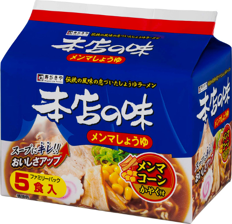 自主回収する「5食入り本店の味メンマしょうゆ味」=寿がきや食品提供