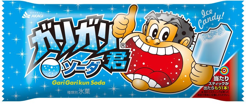 ガリガリ君