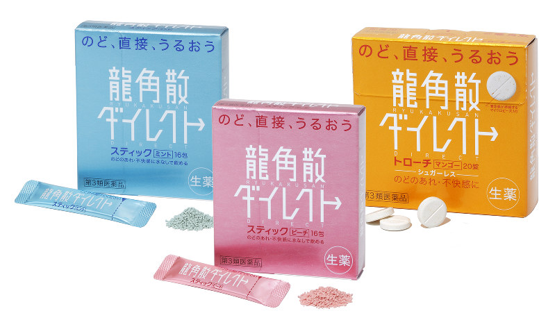 龍角散：生産量2倍に 中国では「神薬」、爆買い需要対応 | 毎日新聞