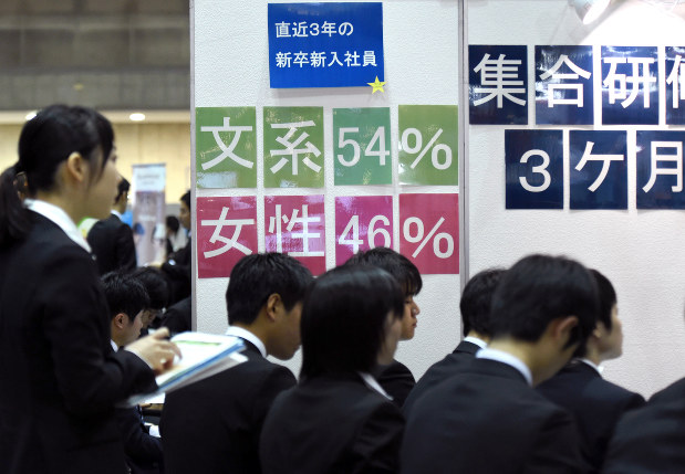合同会社説明会では企業側も優秀な学生を獲得しようと、ブースはポップを貼ってアピール=竹内紀臣撮影