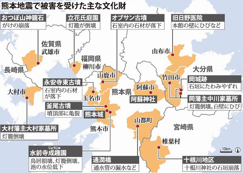 熊本地震 １カ月 続く余震 癒えぬ傷 その２止 写真特集11 12 毎日新聞