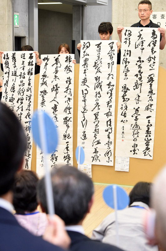 毎日書道展:鑑別審査始まる 出品2万点超 毎日新聞 毎日書道展:鑑別審査始まる 出品2万点超 毎日新聞