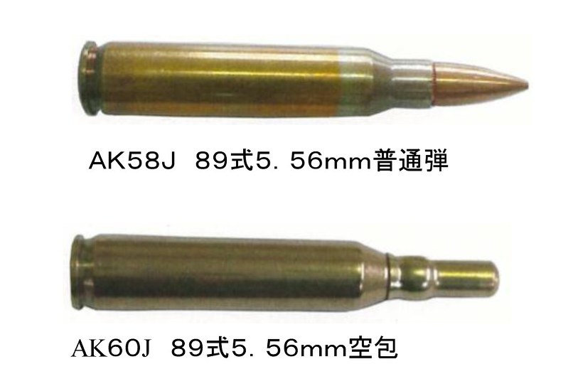 実弾 JapaneseClass.jp