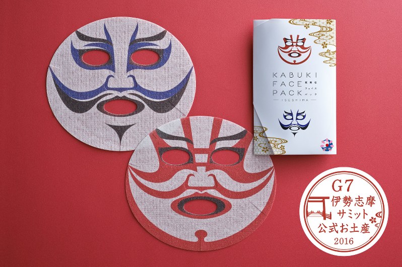 伊勢志摩サミット公式お土産「歌舞伎フェイスパック−ISESHIMA−」=提供