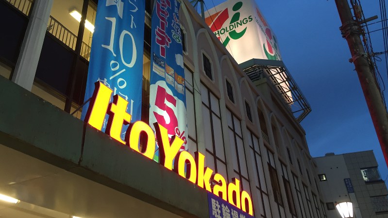 2016年5月26日、戸嶋誠司撮影
