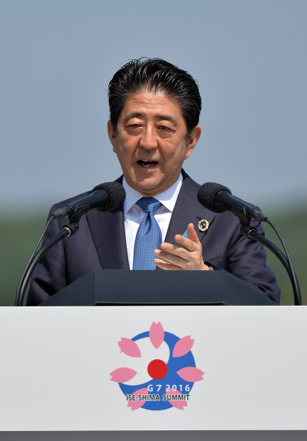 伊勢志摩サミット：首相「G7で結束し経済成長目指す」 | 毎日新聞
