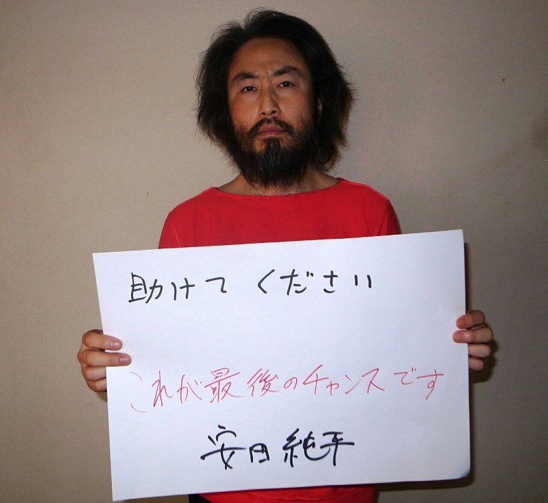 毎日新聞が入手した安田純平さんとされる男性の画像。29日夜にインターネット上にも公開された=撮影日時・場所不明