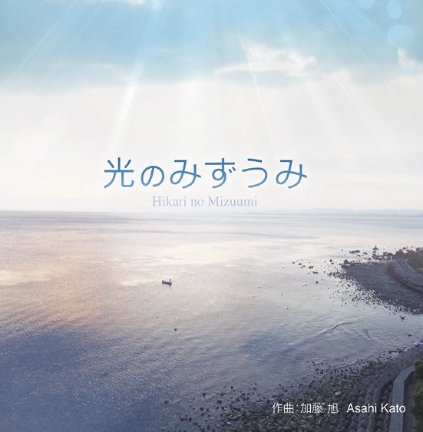 Teen Composer Dies At 16 After Battling Brain Tumor The Mainichi