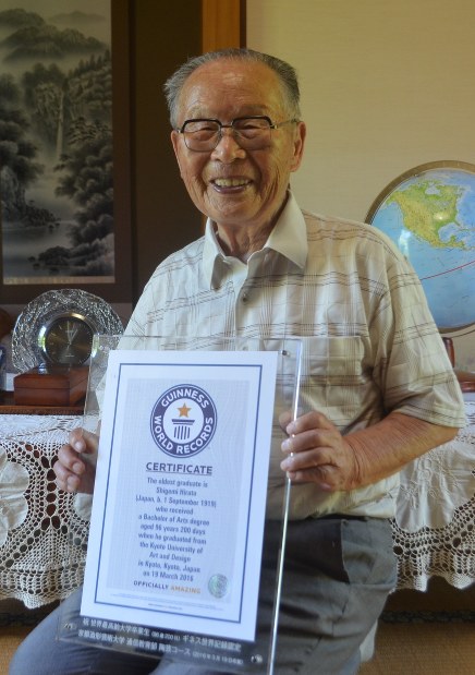 京都造形芸術大：学士号取得の96歳、ギネス認定 | 毎日新聞