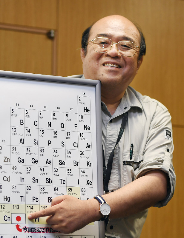 新元素の名称案の発表から一夜明け、会見後に元素周期表の113番を指さす理化学研究所の森田浩介グループディレクター=埼玉県和光市で2016年6月9日午前11時12分、猪飼健史撮影