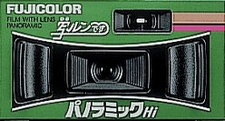 写ルンです：新しい活用法で若者も注目 発売30周年 [写真特集2/5