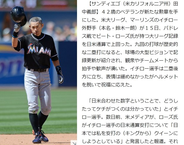 イチロー世界に広がる 多言語仲間　7カ国語　CD14枚 イチロー世界に広がる 多言語仲間 7カ国語 CD14枚