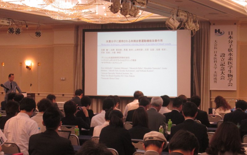 「日本分子状水素医学生物学会」の設立記念大会。水素の効果に関する研究発表が行われた=横浜市で5月28日、小島正美撮影