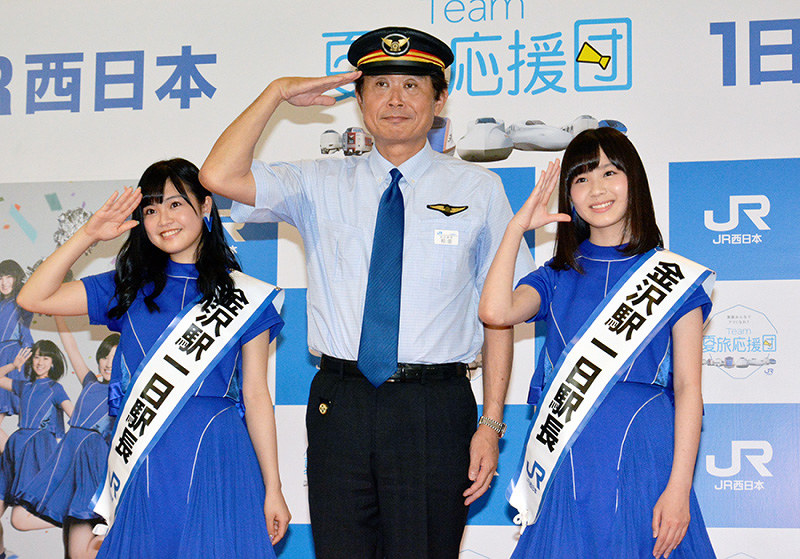一日駅長 JR西：金沢駅の一日駅長にHKT48本村さん荒巻さん | 毎日新聞