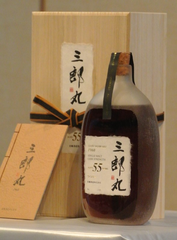 ウイスキー「三郎丸」=富山県砺波市三郎丸の若鶴酒造で、2016年6月21日、青山郁子撮影