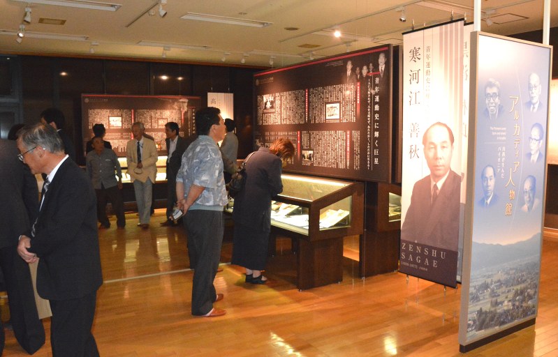 アルカディア人物館で観賞する来館者=川西町で