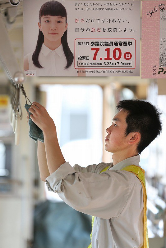 政治しようよ 岩手の１９歳 変えたい １票から出発進行 写真特集4 6 毎日新聞