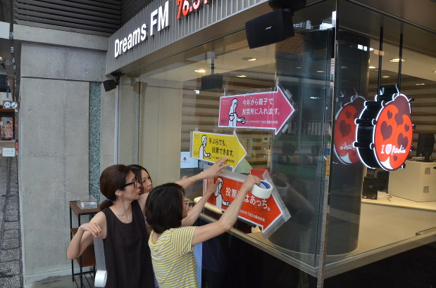 参院選 １６ふくおか 投票所はあっち 子育て世代の女性 店舗や塀などに矢印 久留米 福岡 毎日新聞