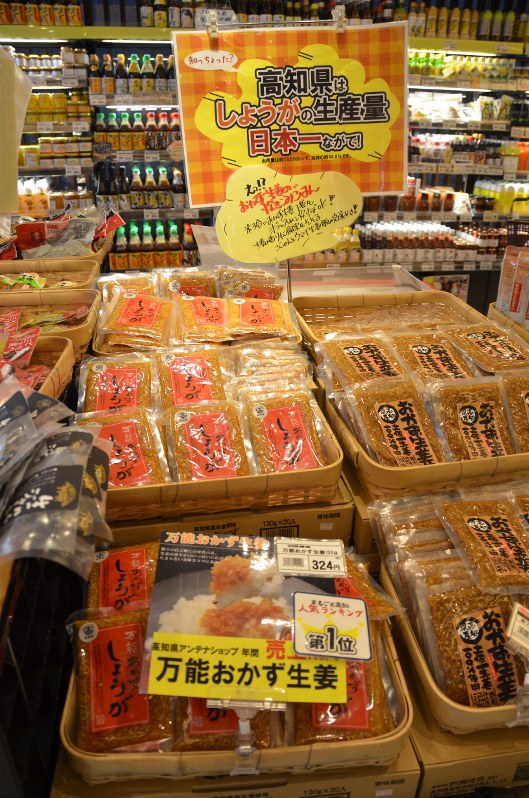 ようこそ ふるさと へ 東京 アンテナショップ巡り ４ まるごと高知 豪快 カツオのわら焼き 毎日新聞