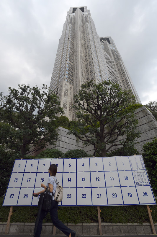 都庁のそばに設置された都知事選用の選挙ポスター掲示板=東京都新宿区で2016年7月12日、喜屋武真之介撮影