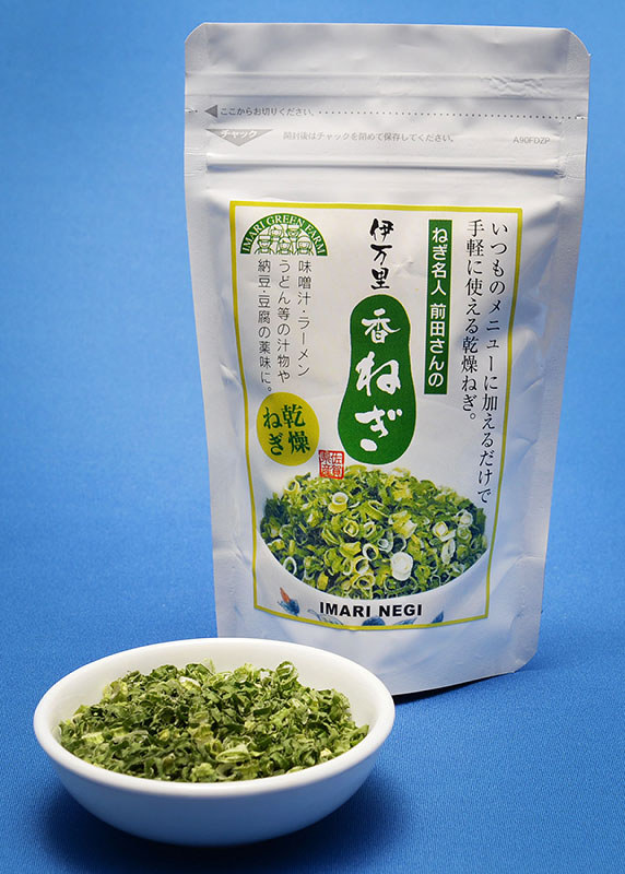 ものコレ 乾燥ネギ 伊万里香ねぎ シャキシャキ食感 毎日新聞