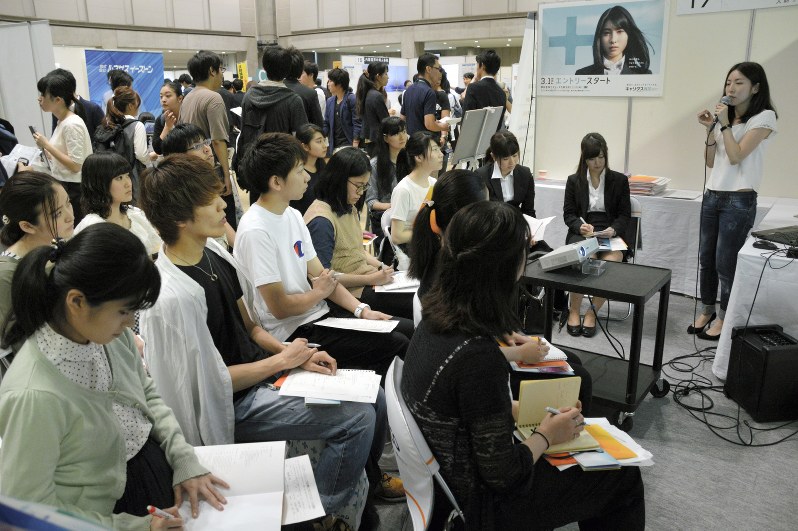 ｌｉｓｔｅｎｉｎｇ はたらく 就活編 インターン 位置づけ整理へ 毎日新聞