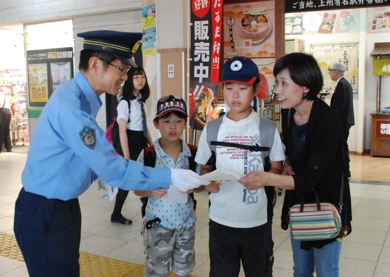 ポケモンｇｏ ながらプレー にご注意 高崎署が呼びかけ 群馬 毎日新聞