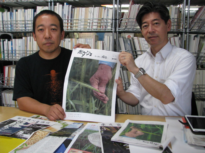 「食べる通信」埼玉版の創刊号の表紙を手にする編集長の安部邦昭さん(左)と斉藤哲也さん=さいたま市大宮区で