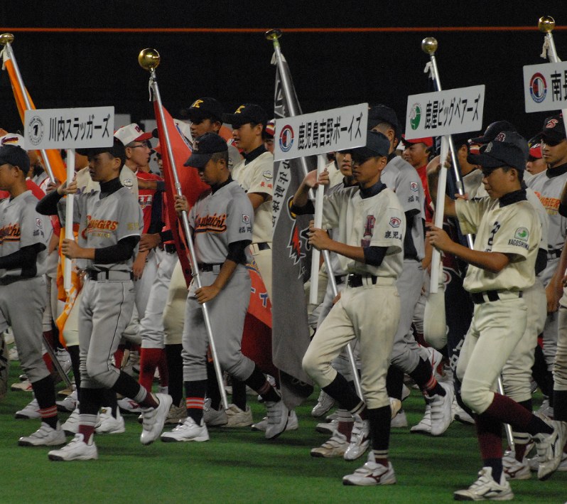 中学硬式野球 ホークスカップ 福岡で開会式 鹿児島 毎日新聞