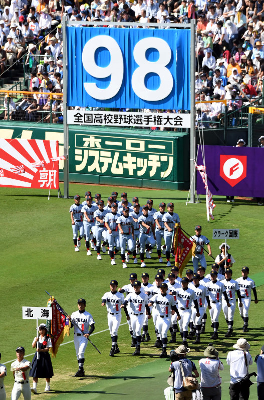 堂々と入場行進する選手たち=阪神甲子園球場で2016年8月7日、川平愛撮影