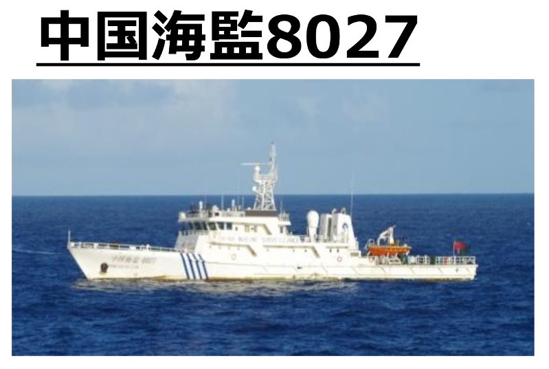 尖閣：周辺に中国船230隻…接続水域侵入、政府が抗議 [写真