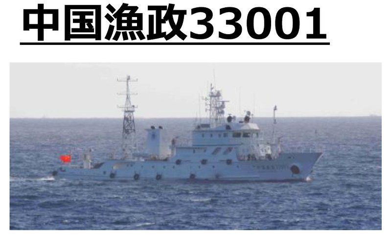 尖閣：周辺に中国船230隻…接続水域侵入、政府が抗議 [写真