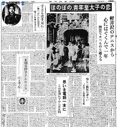 写真特集10/83] | 毎日新聞