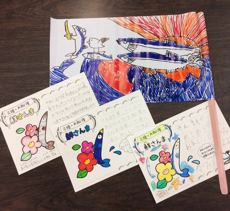 サンマ 大船渡 知名度アップへ 児童が大漁旗描く 宅配に手紙同封 岩手 毎日新聞