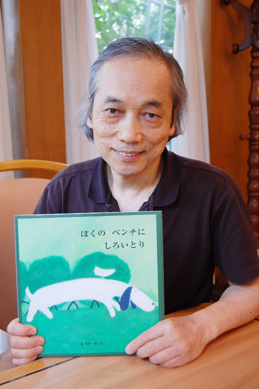 葉祥明さん