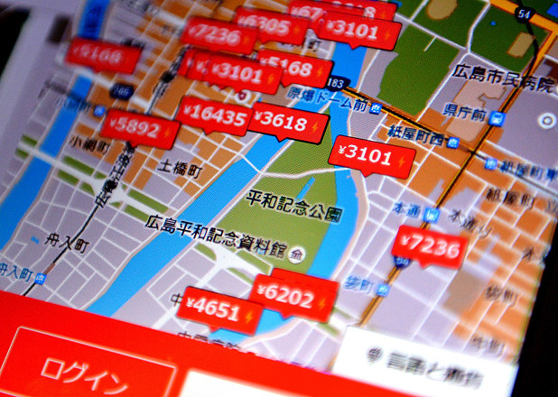 民泊 許可業者を公表 サイト掲載9割違法 合法物件利用を 広島市 来月 広島 毎日新聞