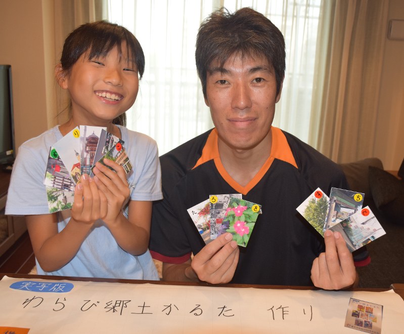 わらび郷土かるた 小学生が実写版作製 自転車で４６枚分撮影 池田桜子さん 街の魅力発見できた 埼玉 毎日新聞