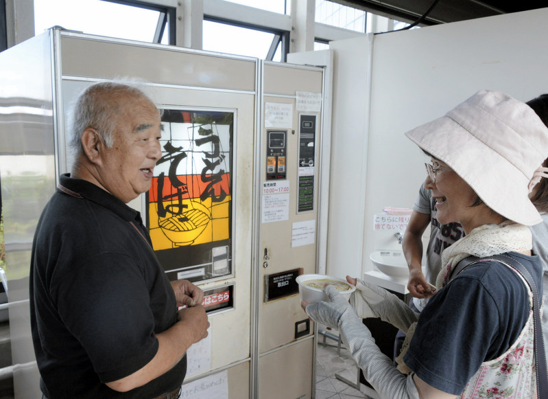 秋田港名物：レトロ自販機うどん・そば40年で初の値上げ | 毎日新聞