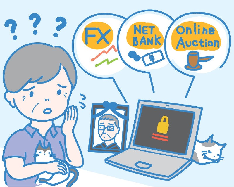 イラスト・深澤かんな