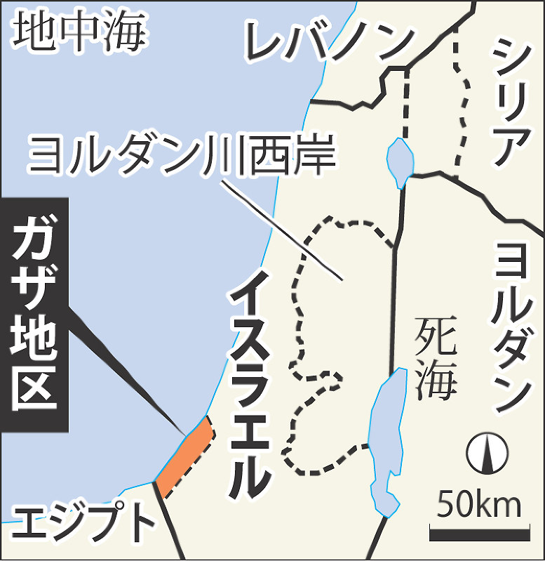 ガザ地区